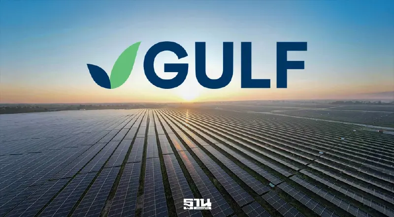 GULF กำไรสุทธิปี 68 แตะ 86,562 ล้าน รับพิเศษควบรวม INTUCH 5.6 หมื่นล้าน