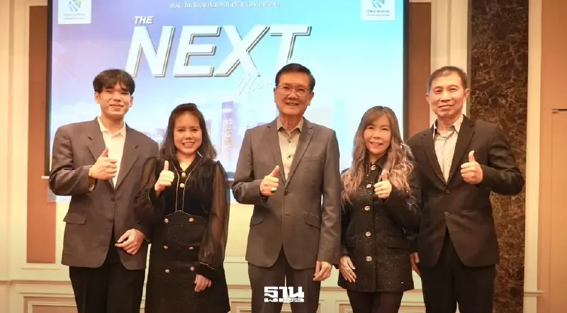 โตเกียวมารีนฯ จัด The Next Gen เปิดบ้านจุดไฟคนรุ่นใหม่ โตเกียวมารีนฯ จัด The Next Gen เปิดบ้านจุดไฟคนรุ่นใหม่