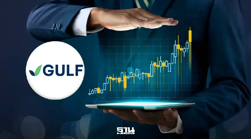 GULF แจงกรณีถือหุ้น KBANK เพิ่ม ชี้ไม่เข้าเกณฑ์ต้องขออนุญาตจากธปท.