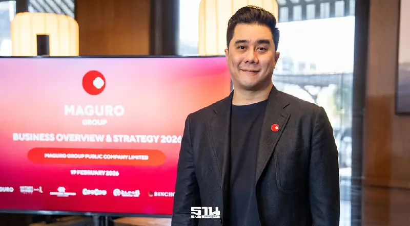 MAGURO เปิดโรดแมป ทุ่ม 200 ล้าน ปั้น 2 แบรนด์ใหม่เจาะ Gen Z MAGURO เปิดโรดแมป ทุ่ม 200 ล้าน ปั้น 2 แบรนด์ใหม่เจาะ Gen Z