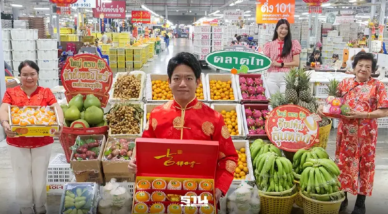 ตลาดไท ใหญ่ ครบ คุ้ม ค้าส่งของไหว้เทศกาลตรุษจีน แจกทองคืนกำไรลูกค้า กว่า 2 แสนบาท