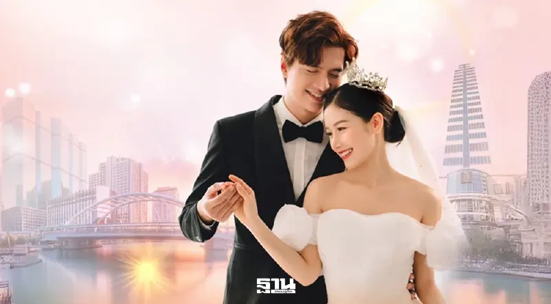 เช็คพิกัด จุดจดทะเบียนสมรส นอกสถานที่ ในกทม. 8 ธีม 8 ไฮไลท์ รับวันวาเลนไทน์