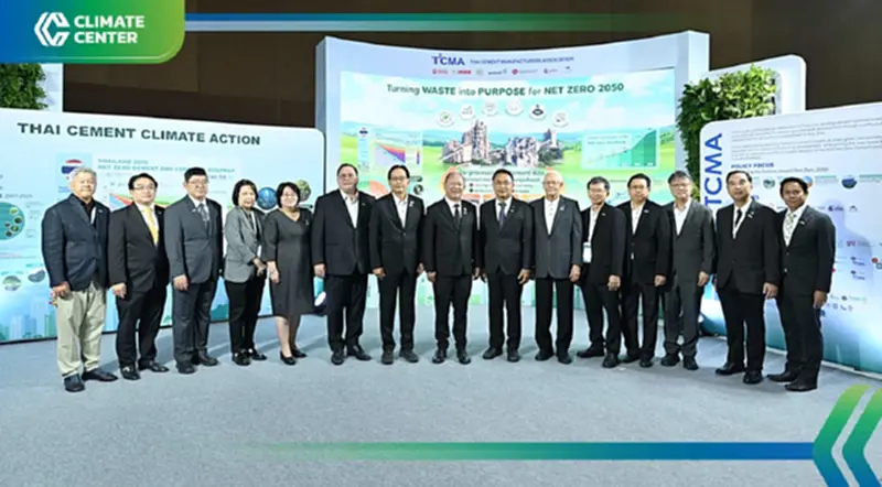 TCMA ดัน Co-processing จัดการของเสียหนุนเศรษฐกิจหมุนเวียน มุ่ง Net Zero 2050 TCMA ดัน Co-processing จัดการของเสียหนุนเศรษฐกิจหมุนเวียน มุ่ง Net Zero 2050