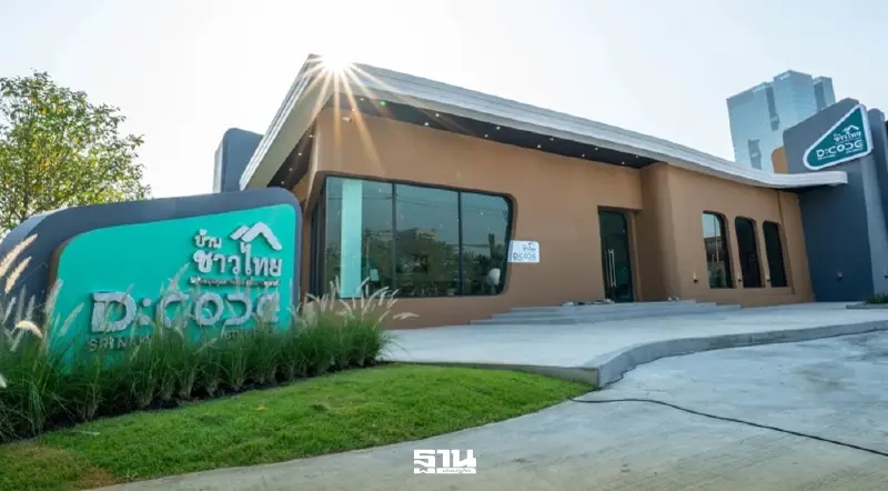 เปิดเทคนิคให้ได้'เงินกู้' ของคนอยากเริ่มต้น ’บ้านชาวไทย’ ง่ายนิดเดียว