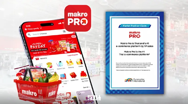 'Makro PRO' คว้าอันดับ 1 แพลตฟอร์มอีคอมเมิร์ซสัญชาติไทย 'Makro PRO' คว้าอันดับ 1 แพลตฟอร์มอีคอมเมิร์ซสัญชาติไทย