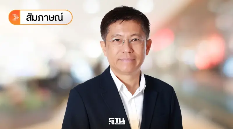 TAITA ดันกรีนเคมี ลดต้นทุน–ลดคาร์บอน ดันเกษตรไทยสู่มาตรฐานโลก TAITA ดันกรีนเคมี ลดต้นทุน–ลดคาร์บอน ดันเกษตรไทยสู่มาตรฐานโลก