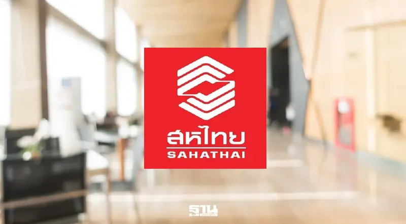 ผ่าธุรกิจครอบครัว ‘สหไทย’ นครศรีฯ–สุราษฎร์ฯ–เพชรบุรี ใช้แบรนด์เดียว แต่แยกบริหาร