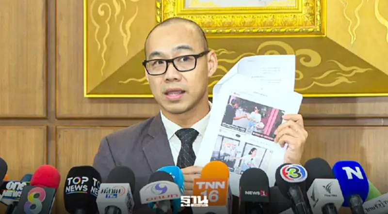 “ทันกวินท์”ยื่น กกต.ส่งศาล รธน.สั่งยุบพรรคประชาชน 3 ปมร้อนสเปกเตอร์ซี “ทันกวินท์”ยื่น กกต.ส่งศาล รธน.สั่งยุบพรรคประชาชน 3 ปมร้อนสเปกเตอร์ซี