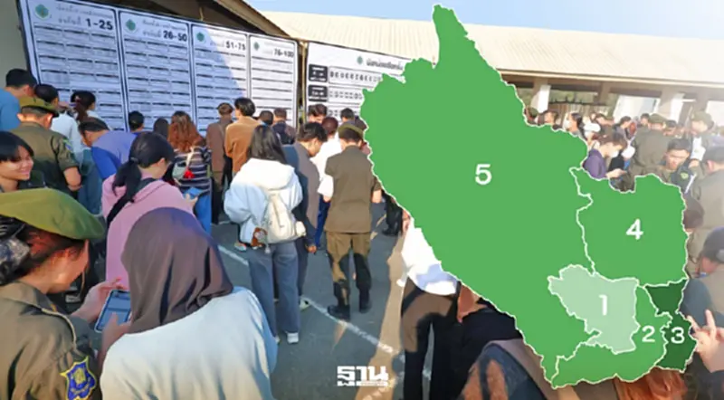 เช็คผลเลือกตั้ง สส. กาญจนบุรี 2569 ทั้ง 5 เขต อย่างไม่เป็นทางการ เช็คผลเลือกตั้ง สส. กาญจนบุรี 2569 ทั้ง 5 เขต อย่างไม่เป็นทางการ