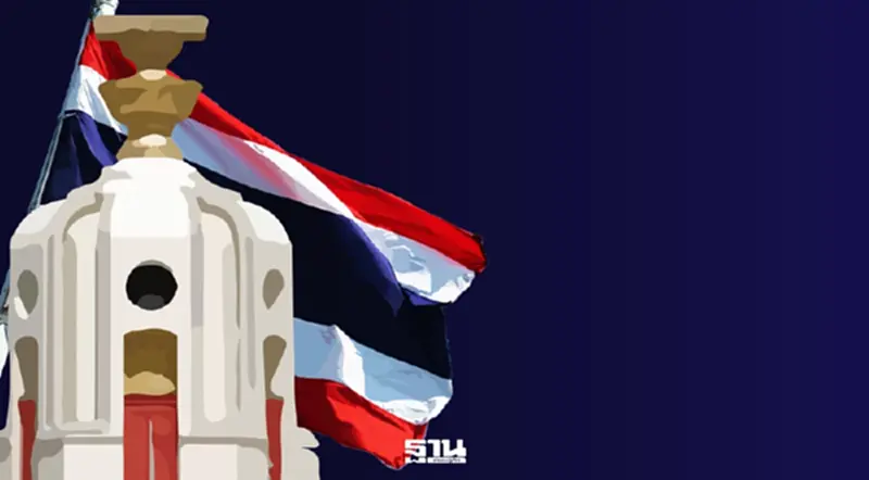 นักวิชาการจับตาขั้นตอน 'แก้ไขรัฐธรรมนูญ' หลังเสียงประชามติเห็นชอบ นักวิชาการจับตาขั้นตอน 'แก้ไขรัฐธรรมนูญ' หลังเสียงประชามติเห็นชอบ