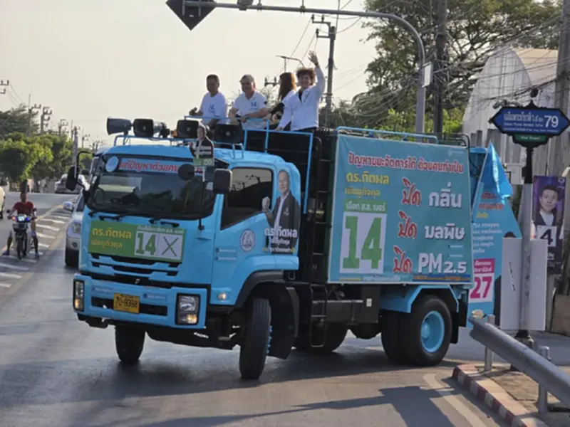 “กิตพล” ขึ้นรถขยะหาเสียง เขต 21 กทม. ชูโรงงานขยะระบบปิด แก้กลิ่น-มลพิษ “กิตพล” ขึ้นรถขยะหาเสียง เขต 21 กทม. ชูโรงงานขยะระบบปิด แก้กลิ่น-มลพิษ