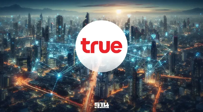 TRUE โชว์ฟอร์มแกร่ง! กำไรต่อเนื่อง 4 ไตรมาสรวด เคาะปันผลรวมทั้งปี 1.07 หมื่นล้าน TRUE โชว์ฟอร์มแกร่ง! กำไรต่อเนื่อง 4 ไตรมาสรวด เคาะปันผลรวมทั้งปี 1.07 หมื่นล้าน