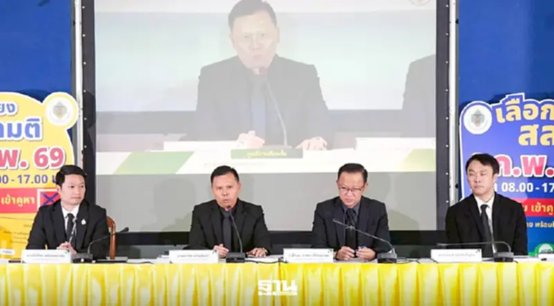 กกต.รับคิวอาร์โค้ด-บาร์โค้ดตรวจสอบถึงคนกาบัตรเลือกตั้งได้แต่ยาก กกต.รับคิวอาร์โค้ด-บาร์โค้ดตรวจสอบถึงคนกาบัตรเลือกตั้งได้แต่ยาก