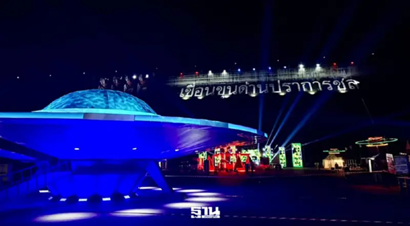เปิดไฮไลท์ Thailand UFO ททท.ชวนตามรอยยูเอฟโอ รวมตัวคนเอเลี่ยน 13-15 ก.พ.นี้ เปิดไฮไลท์ Thailand UFO ททท.ชวนตามรอยยูเอฟโอ รวมตัวคนเอเลี่ยน 13-15 ก.พ.นี้