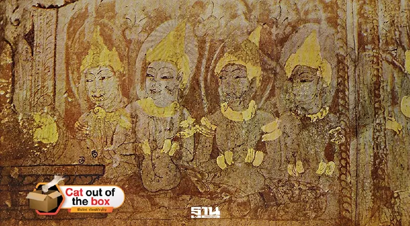 กรุมหาสมบัติกรุงศรีฯ