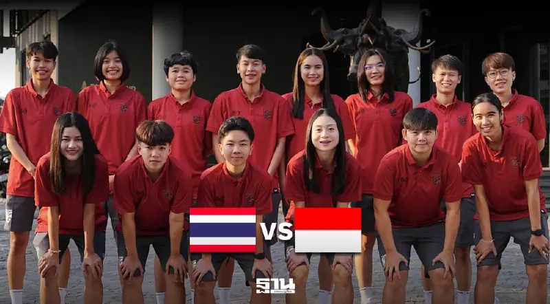 ถ่ายทอดสด ทีมชาติไทย พบ อินโดนีเซีย ดูบอลสดฟุตซอลหญิงชิงแชมป์อาเซียน 18.30 น.