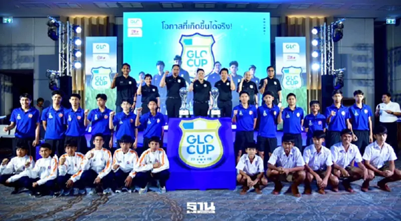 GLO CUP 2026 เปิดโอกาสจริง ปั้นแข้งจิ๋ว U13–U15 สู่ฝันเจลีก GLO CUP 2026 เปิดโอกาสจริง ปั้นแข้งจิ๋ว U13–U15 สู่ฝันเจลีก