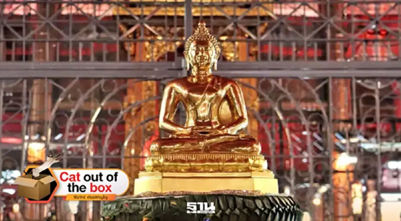 พระแก้วขาว กับคดีลักพระคืนเมือง พระแก้วขาว กับคดีลักพระคืนเมือง