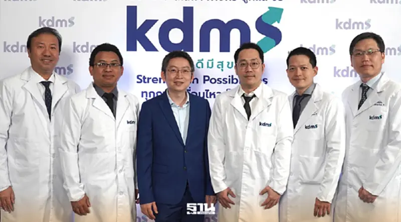 สังคมสูงวัย ดันโรคกระดูกสันหลังพุ่ง ‘kdms’ จับเทรนด์รักษาตอบโจทย์ยุคใหม่ สังคมสูงวัย ดันโรคกระดูกสันหลังพุ่ง ‘kdms’ จับเทรนด์รักษาตอบโจทย์ยุคใหม่