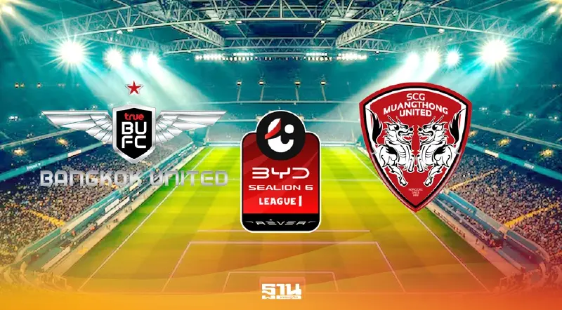 Live ดูบอลสด ทรู แบงค็อก พบ เมืองทอง ถ่ายทอดสดไทยลีกวันนี้ 19.00 น. Live ดูบอลสด ทรู แบงค็อก พบ เมืองทอง ถ่ายทอดสดไทยลีกวันนี้ 19.00 น.