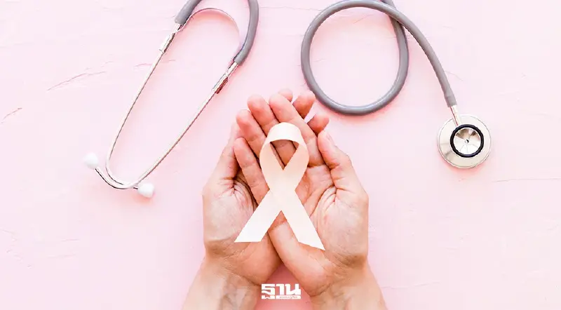 ตระหนักรู้เรื่อง ‘มะเร็ง’ รณรงค์ขับเคลื่อนนวัตกรรม ดูแลได้ในเชิงรุก