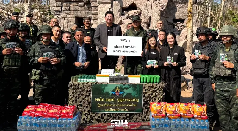 AIS หนุนภารกิจสื่อสารทหารชายแดน ลงพื้นที่มอบซิม อ.พนมดงรัก จ.สุรินทร์