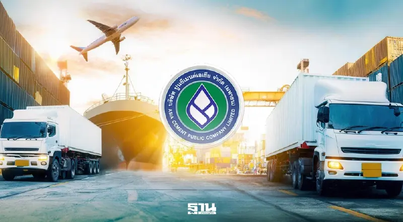 ปูนซีเมนต์เอเซียต่อยอดธุรกิจ เพิ่มศักยภาพโลจิสก์ติกรับตลาดภาคใต้ตอนบน