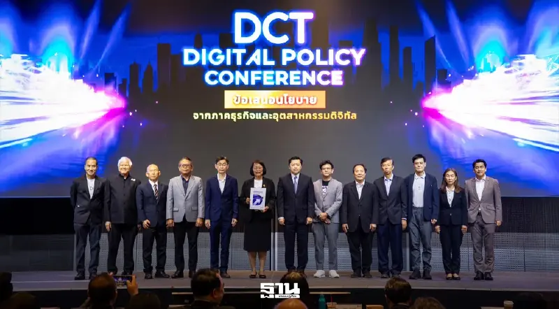 DCT ส่งสัญญาณรัฐ ปลดล็อกกฎ–ทุน–คน ดันหมื่นสตาร์ทอัพ สร้างอธิปไตยดิจิทัล