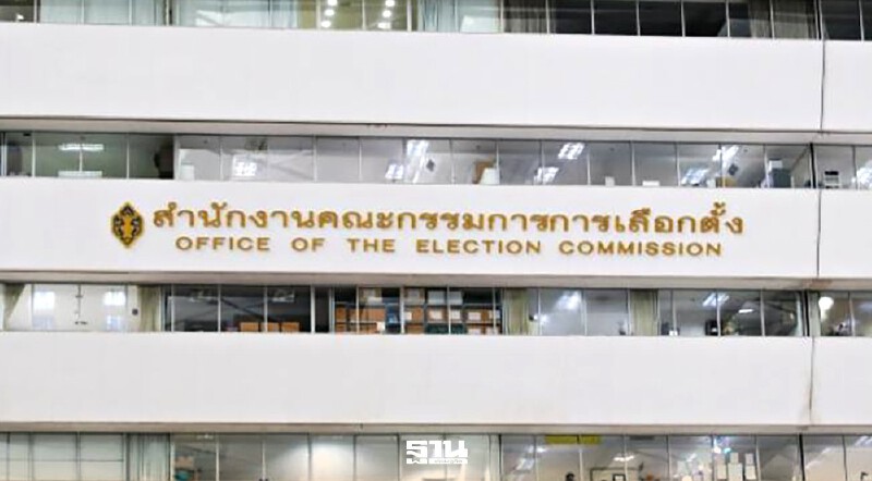 .กกต.ประกาศให้ 396 สส. รับหนังสือรับรอง 26 ก.พ.-6 มี.ค.นี้.