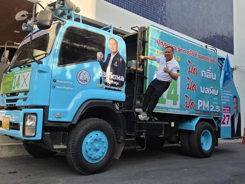 “กิตพล” ขึ้นรถขยะหาเสียง ดันโรงงานขยะระบบปิด ปิดกลิ่น-ลด PM2.5
