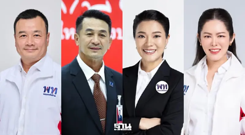 ช็อกเลือกตั้ง 69 “เพื่อไทย”ยับ สูญพันธุ์เชียงใหม่ บ้านใหญ่-แชมป์เก่าร่วงเพียบ ช็อกเลือกตั้ง 69 “เพื่อไทย”ยับ สูญพันธุ์เชียงใหม่ บ้านใหญ่-แชมป์เก่าร่วงเพียบ