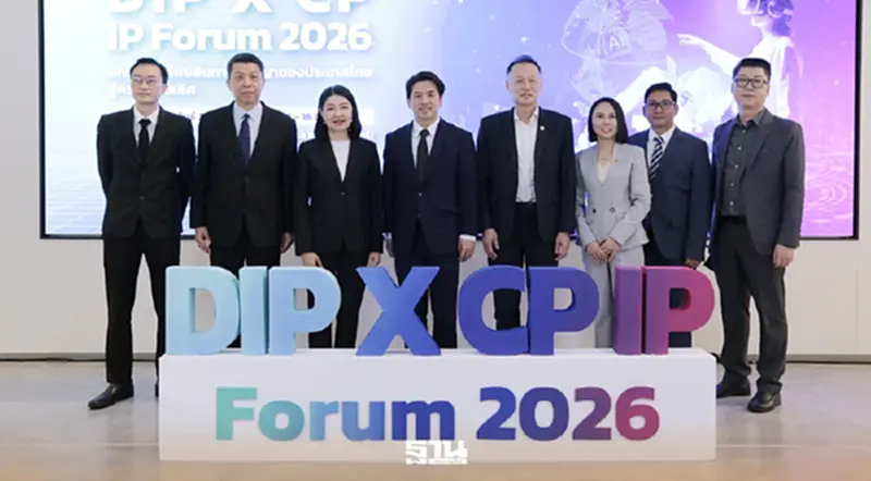 ซีพีเปิด “CP IP Service Center” ศูนย์วันสต็อปด้านทรัพย์สินทางปัญญา ดันนวัตกรรมสร้างมูลค่าเศรษฐกิจ ซีพีเปิด “CP IP Service Center” ศูนย์วันสต็อปด้านทรัพย์สินทางปัญญา ดันนวัตกรรมสร้างมูลค่าเศรษฐกิจ