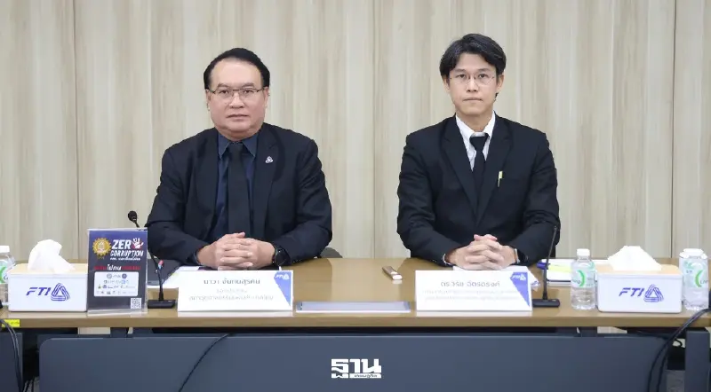 เอกชนชี้ช่องดันจีพีพีไทยโต 3% ปี 69 เร่งแก้คอร์รัปชัน-รัฐบาลมีเสถียรภาพ