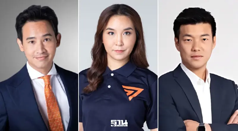 มติป.ป.ช.เอกฉันท์ฟันจริยธรรม 44 สส.ก้าวไกล ปมเสนอแก้ ม.112 มติป.ป.ช.เอกฉันท์ฟันจริยธรรม 44 สส.ก้าวไกล ปมเสนอแก้ ม.112