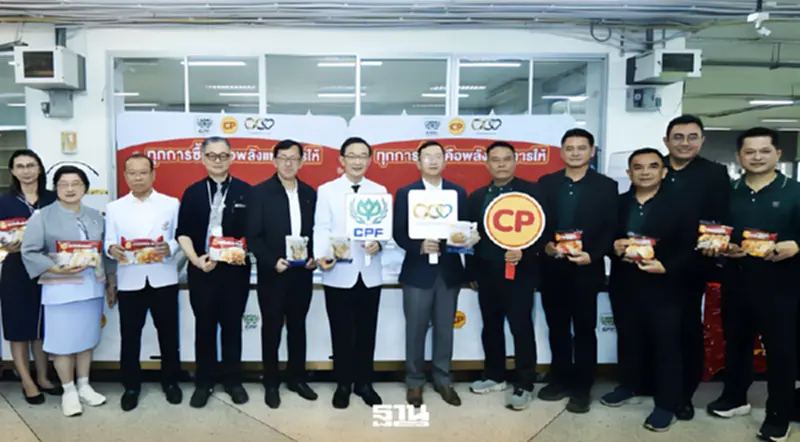 พลังแห่งการให้ ‘ชาวโคราช–CPF’ ร่วมหนุนการดูแลผู้ป่วย รพ.มหาราชนครราชสีมา พลังแห่งการให้ ‘ชาวโคราช–CPF’ ร่วมหนุนการดูแลผู้ป่วย รพ.มหาราชนครราชสีมา