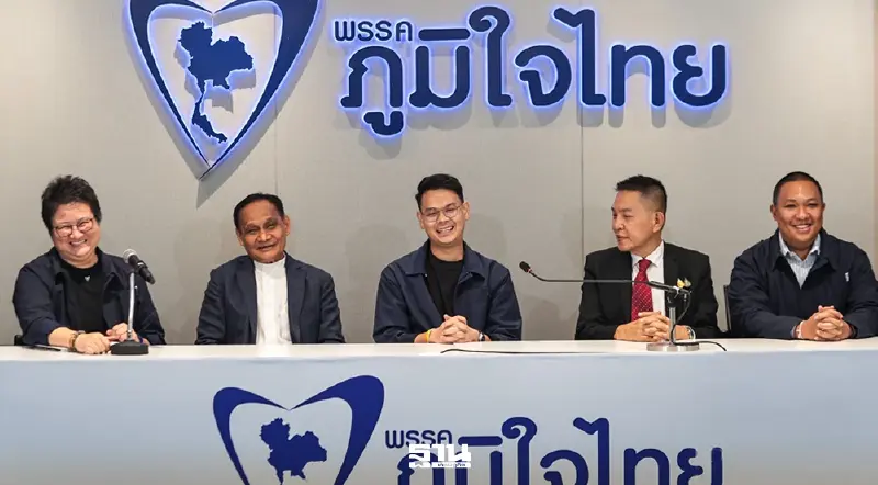ภูมิใจไทย เปิดตัว 'ไทยสร้างไทย-ทางเลือกใหม่' ร่วมรัฐบาล ภูมิใจไทย เปิดตัว 'ไทยสร้างไทย-ทางเลือกใหม่' ร่วมรัฐบาล