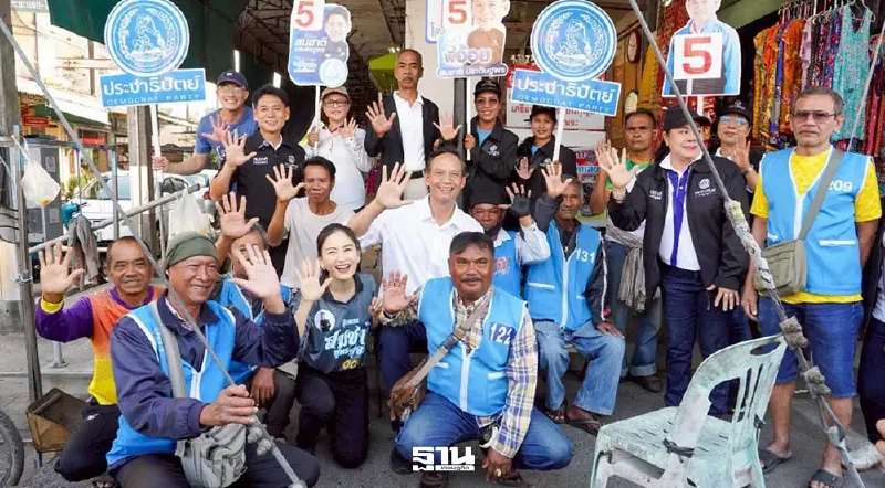 สุราษฎร์เขต 4 เดือด ตลาดพุนพินแตก คนใต้เทใจ ปชป. กระหึ่ม 527 เลขเด็ด