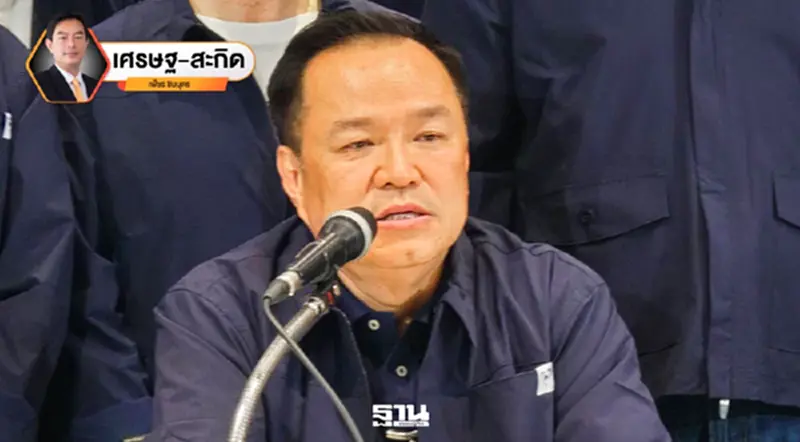 รัฐบาลที่โลกคุยด้วยได้ ‘ภูมิใจไทย’ พลัส+ เพราะเวทีโลกไม่รอมือสมัครเล่น รัฐบาลที่โลกคุยด้วยได้ ‘ภูมิใจไทย’ พลัส+ เพราะเวทีโลกไม่รอมือสมัครเล่น