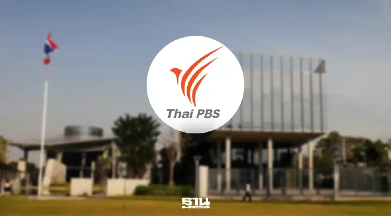 เจาะงบฯการเงิน Thai PBS รายจ่ายแซงรายได้ สว.ติงปมจัดจ้างวิธีพิเศษ เจาะงบฯการเงิน Thai PBS รายจ่ายแซงรายได้ สว.ติงปมจัดจ้างวิธีพิเศษ