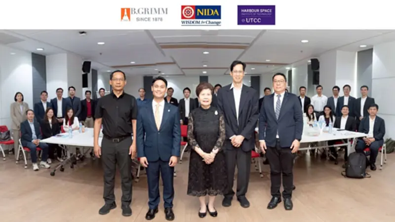 บี.กริม ผนึก NIDA-Harbour.Space ปั้นทัพผู้บริหารยุค AI ขับเคลื่อนเศรษฐกิจโลก บี.กริม ผนึก NIDA-Harbour.Space ปั้นทัพผู้บริหารยุค AI ขับเคลื่อนเศรษฐกิจโลก