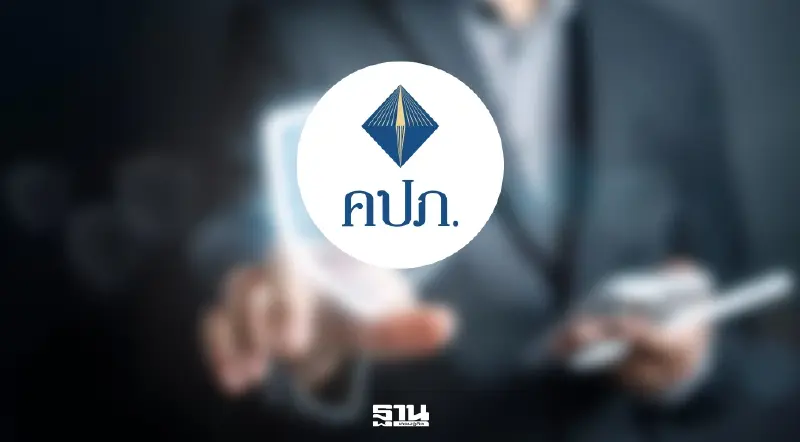 คปภ. ยกร่างคำสั่งนายทะเบียนใหม่ คุมเข้มการบอกเลิก 'ประกัน พ.ร.บ.'