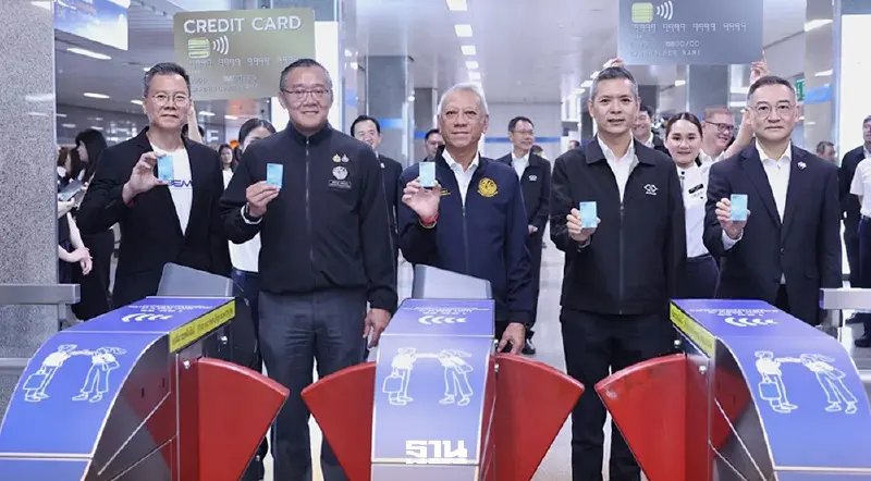 รฟม.-BEM ประกาศยกเลิกใช้บัตรโดยสาร MRT ดันบัตรเดบิต-เครดิต รับตั๋วร่วม รฟม.-BEM ประกาศยกเลิกใช้บัตรโดยสาร MRT ดันบัตรเดบิต-เครดิต รับตั๋วร่วม