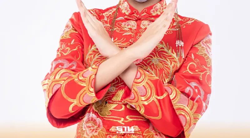 เลือกสีมงคล ใส่ให้ถูกโฉลก ‘ตรุษจีน’ ปีม้าไฟ ทำไมควรเลี่ยง ‘สีแดง’ เลือกสีมงคล ใส่ให้ถูกโฉลก ‘ตรุษจีน’ ปีม้าไฟ ทำไมควรเลี่ยง ‘สีแดง’