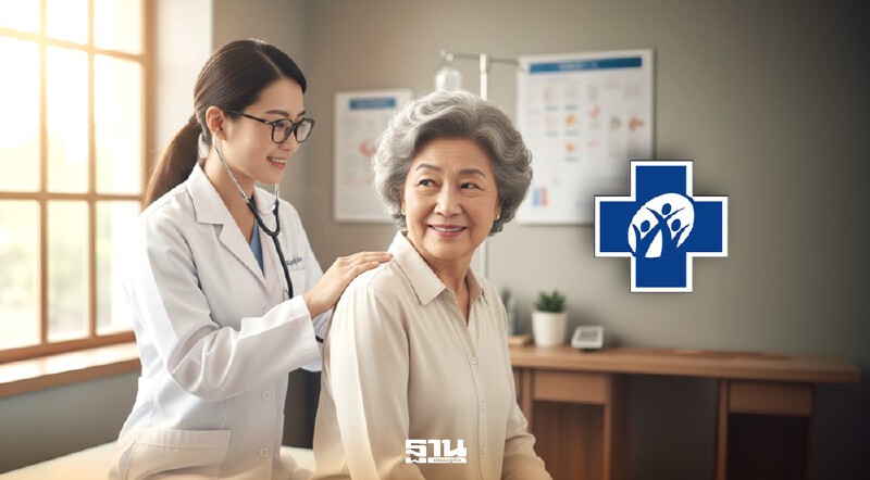 .โรดแมป ‘สปสช.’ หนุน ‘เศรษฐกิจสุขภาพ-บัตรทอง’ รับสังคมสูงวัย.