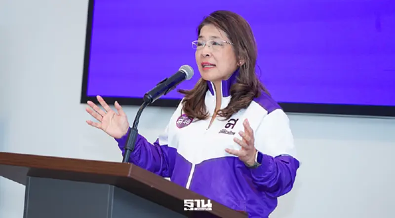 ด่วน! “สุดารัตน์”ลาออกหัวหน้าพรรคไทยสร้างไทย ลุยบทบาทภาคประชาชน ด่วน! “สุดารัตน์”ลาออกหัวหน้าพรรคไทยสร้างไทย ลุยบทบาทภาคประชาชน