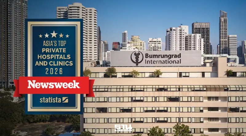 รพ.บำรุงราษฎร์ คว้า Asia’s Top Private Hospitals and Clinics 2026