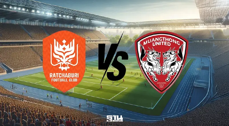 ดูบอลสด ราชบุรี ดวล เมืองทอง ถ่ายทอดสด Live ศึกไทยลีกวันนี้ 18.30 น. ดูบอลสด ราชบุรี ดวล เมืองทอง ถ่ายทอดสด Live ศึกไทยลีกวันนี้ 18.30 น.