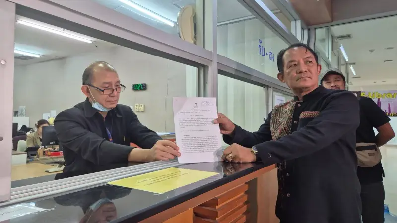 ยื่นยุบพรรคประชาชน “ศรีสุวรรณ”ร้อง กกต. สอบ ไอโอ Spectre C ยื่นยุบพรรคประชาชน “ศรีสุวรรณ”ร้อง กกต. สอบ ไอโอ Spectre C