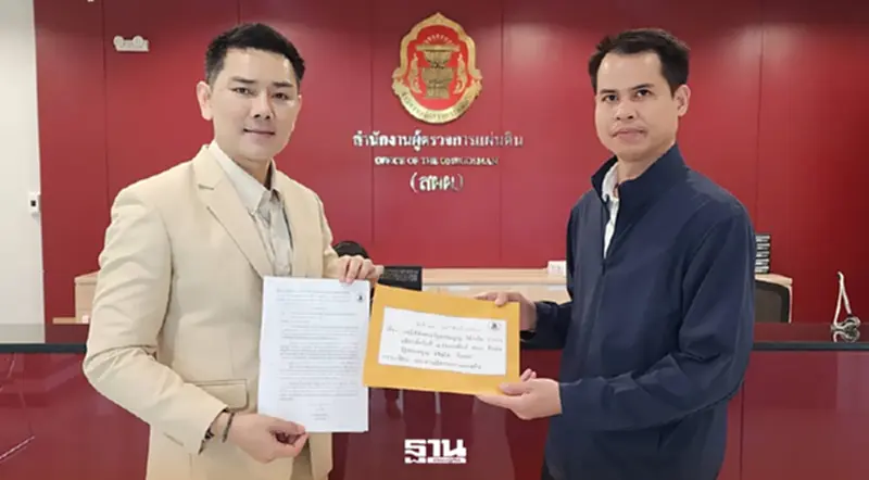“ทนายอั๋น”ยื่นผู้ตรวจฯ ชงศาล รธน.สั่งเลือกตั้ง“โมฆะ”ปมบาร์โค้ด “ทนายอั๋น”ยื่นผู้ตรวจฯ ชงศาล รธน.สั่งเลือกตั้ง“โมฆะ”ปมบาร์โค้ด