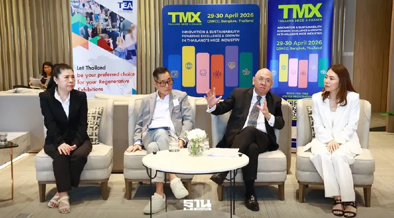 ‘TEA’ กางแผนดันอุตฯไมซ์ รุกปั้นไทยขึ้นแท่นจุดหมายปลายทางอีเวนต์โลก ‘TEA’ กางแผนดันอุตฯไมซ์ รุกปั้นไทยขึ้นแท่นจุดหมายปลายทางอีเวนต์โลก